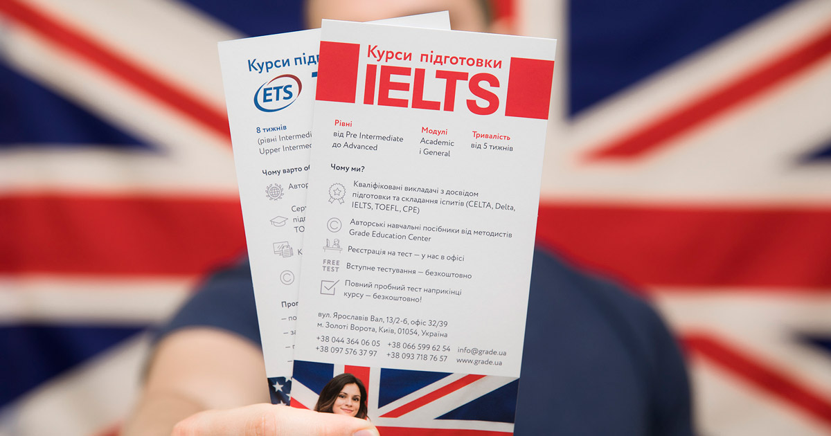 100 англійських слів для IELTS рівня Advanced з прикладами та інтерактивними тестами