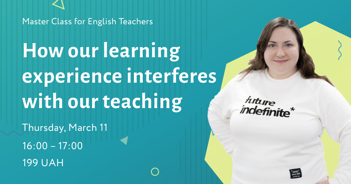 How our learning experience interferes with our teaching