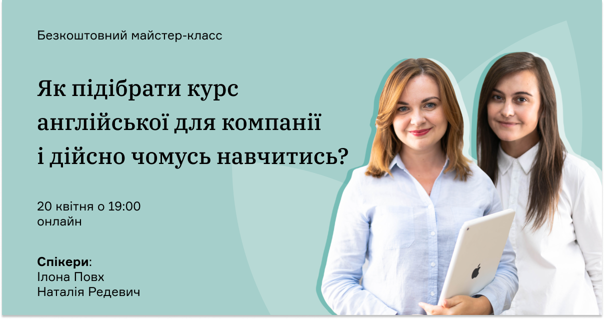 Заповніть заявку або зв’яжіться з нами