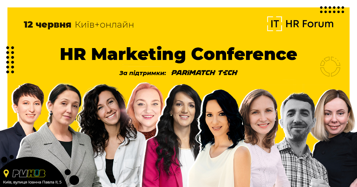 HR_Marketing_Conference