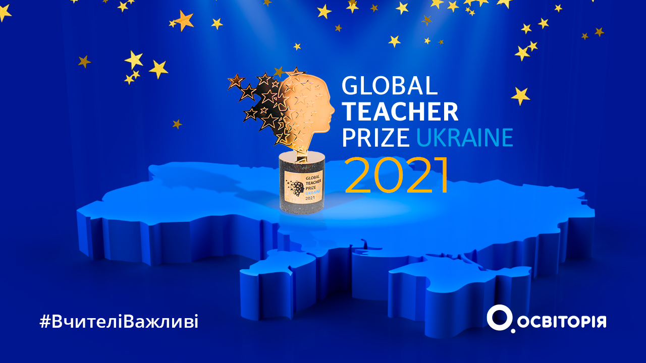 Global Teacher Prize Ukraine