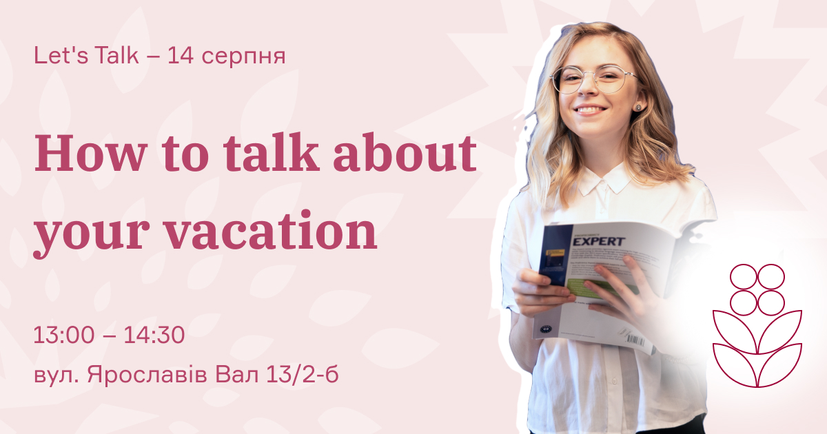 How_to_talk_about_your_vacation