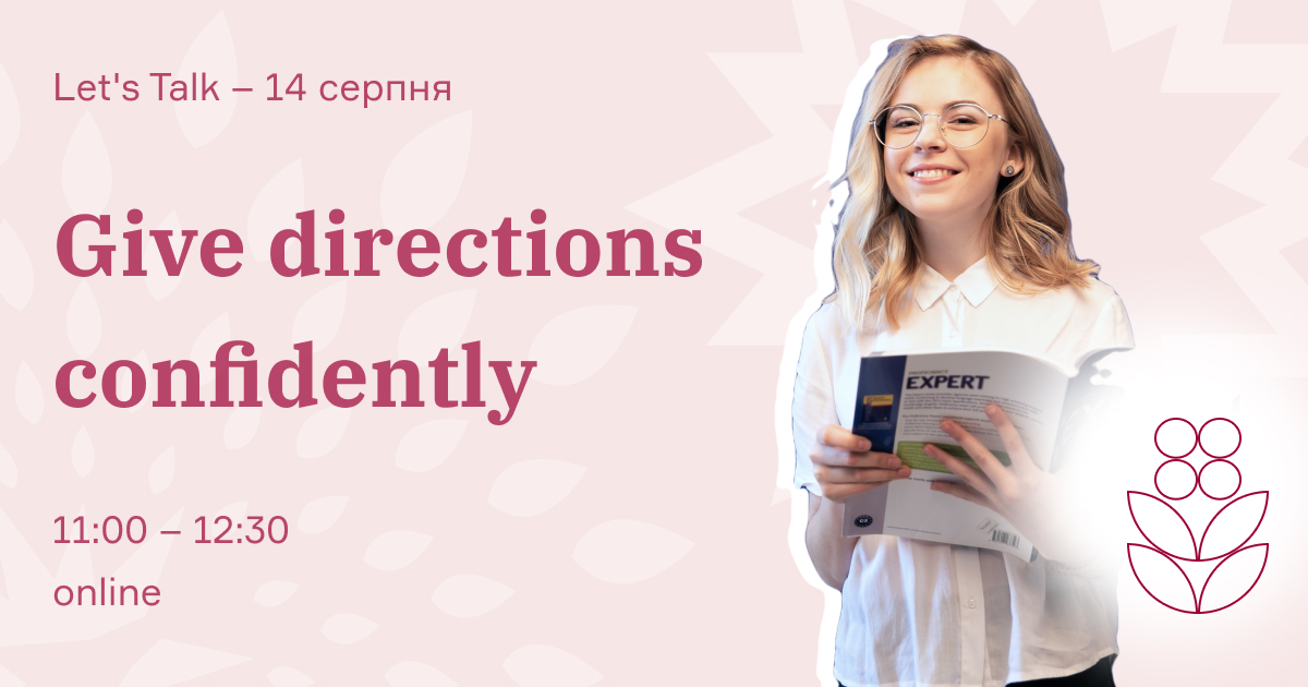 Give_directions_confidently