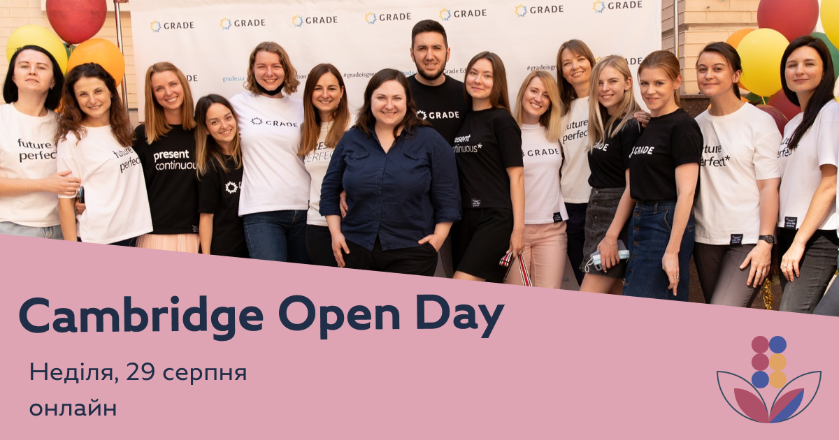 Cam Open Day Online 