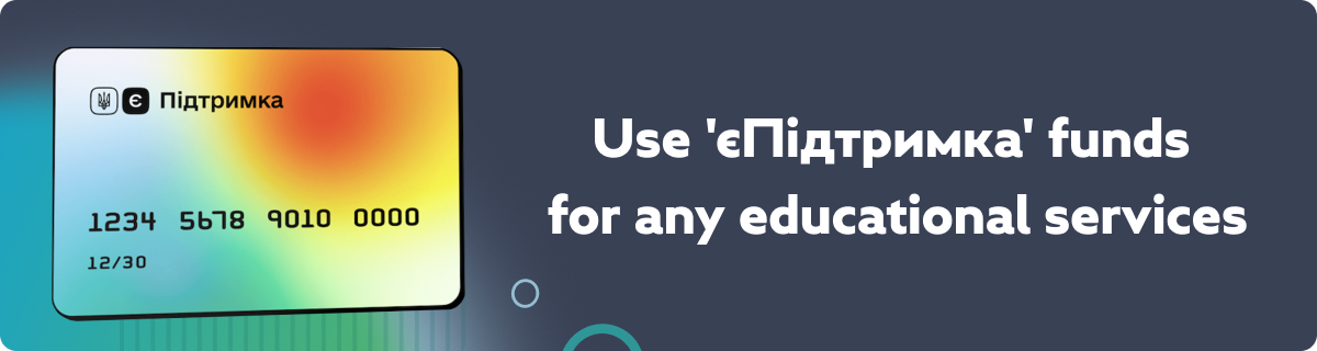 Use ЄПідтримка funds for any educational services