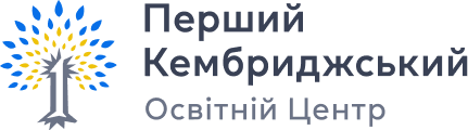 Перший Кембриджський освітній центр